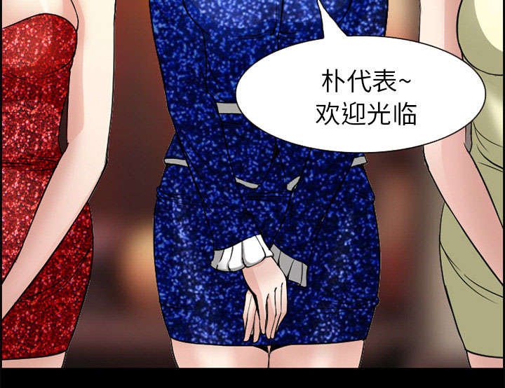 第4章：应酬