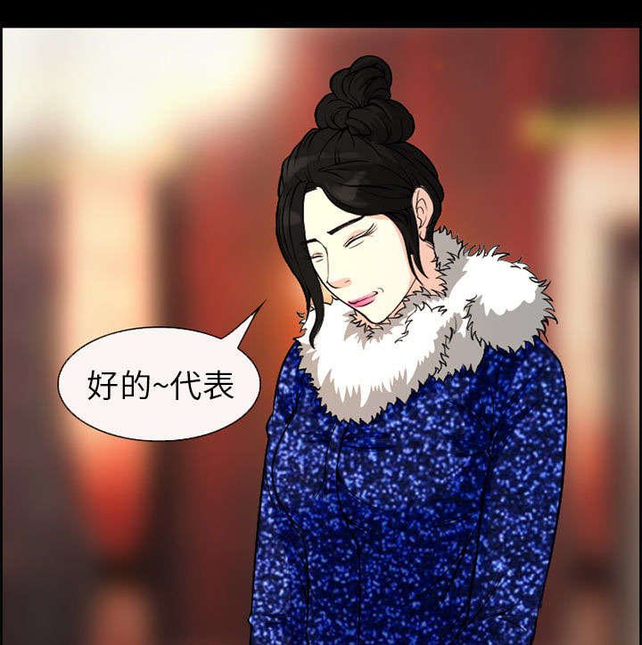 第4章：应酬