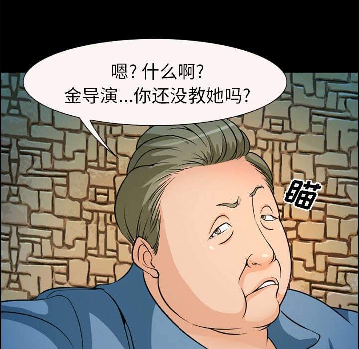 第4章：应酬