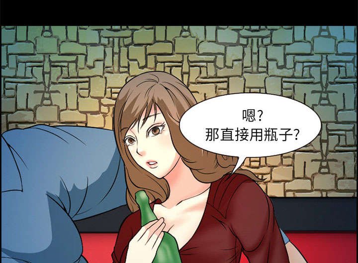 第4章：应酬
