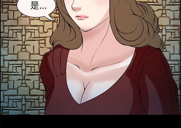 第4章：应酬