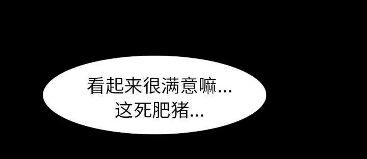 第4章：应酬