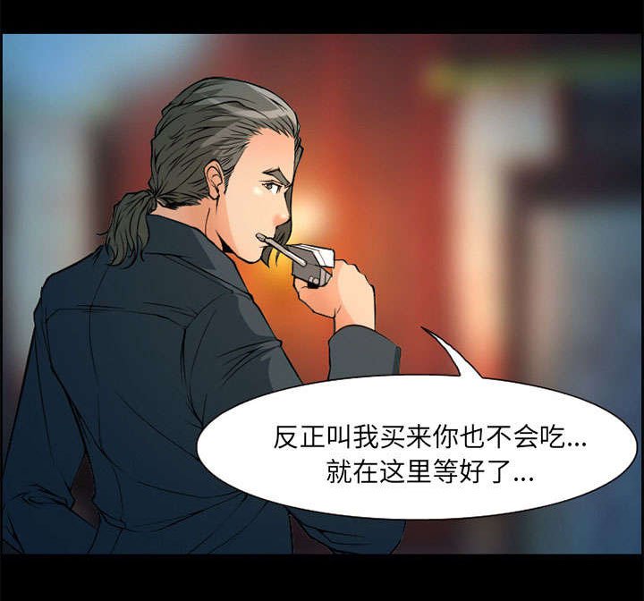 第4章：应酬