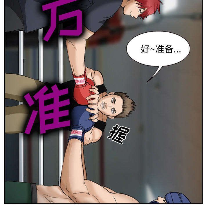 第40章：一拳倒地