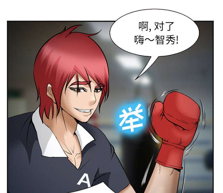 第40章：一拳倒地