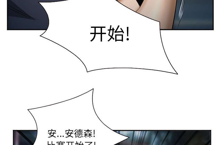 第40章：一拳倒地