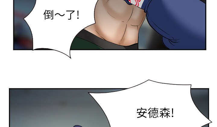 第40章：一拳倒地