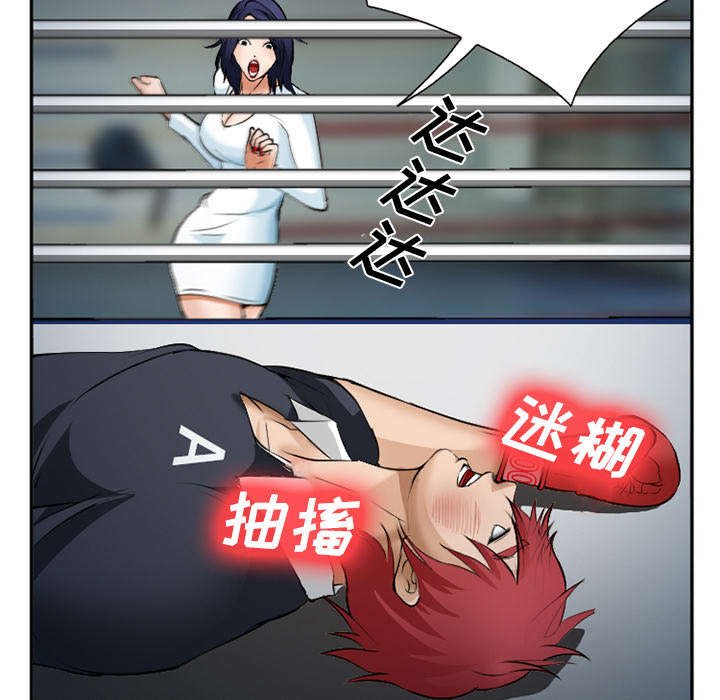 第40章：一拳倒地