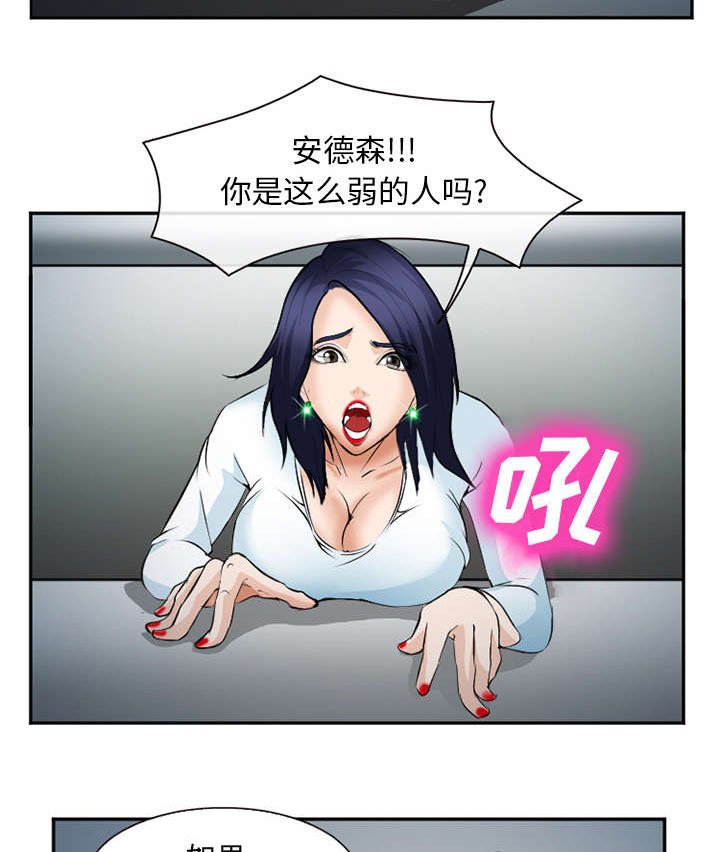 第40章：一拳倒地
