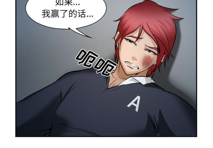 第40章：一拳倒地