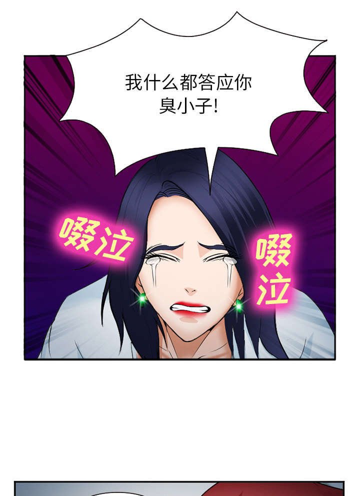 第40章：一拳倒地