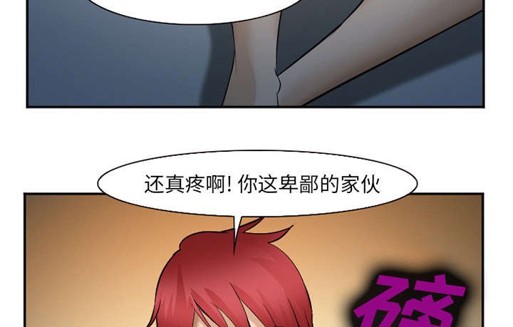 第40章：一拳倒地