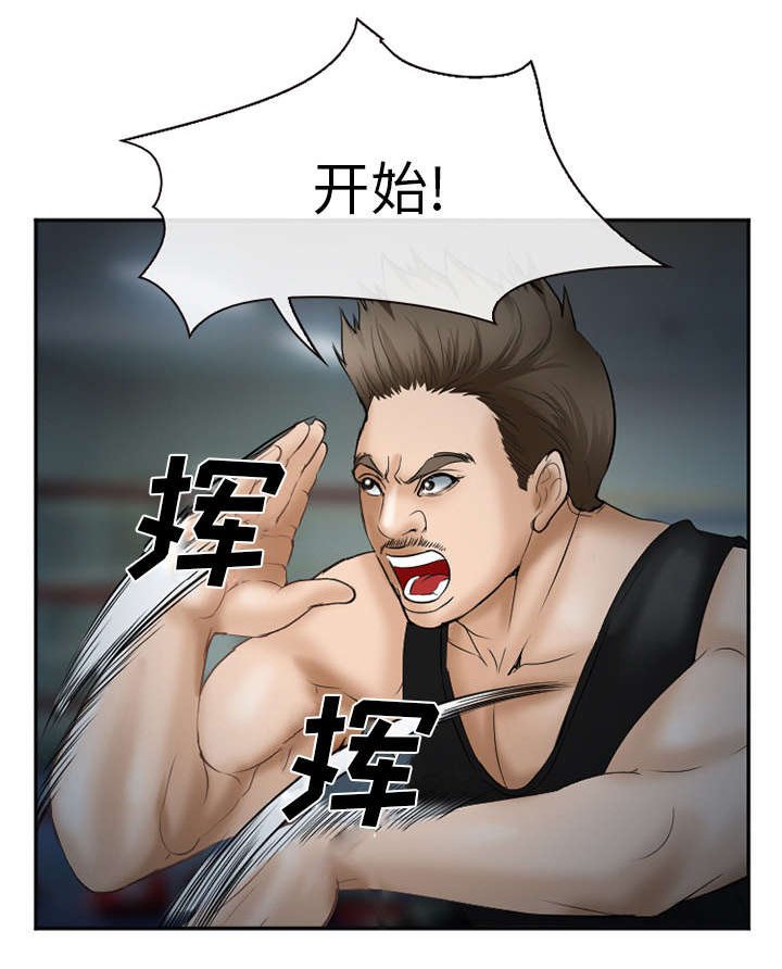 第40章：一拳倒地