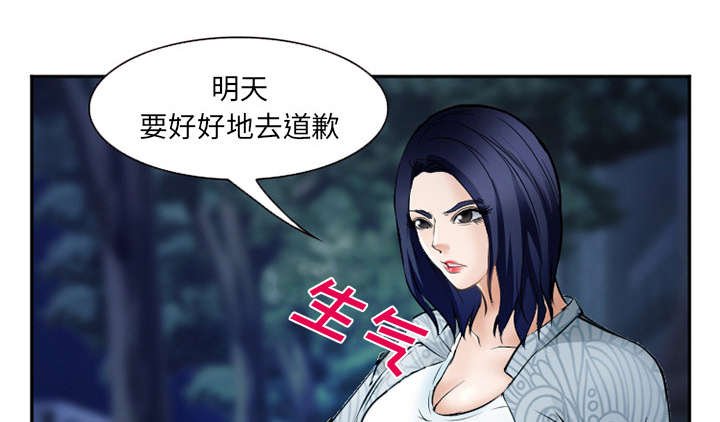 第40章：一拳倒地