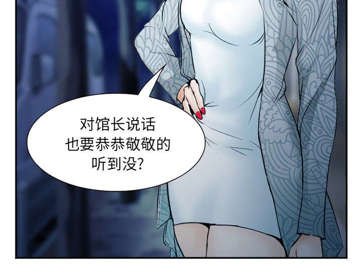 第40章：一拳倒地