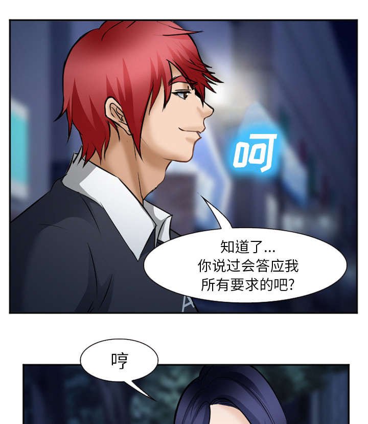 第40章：一拳倒地