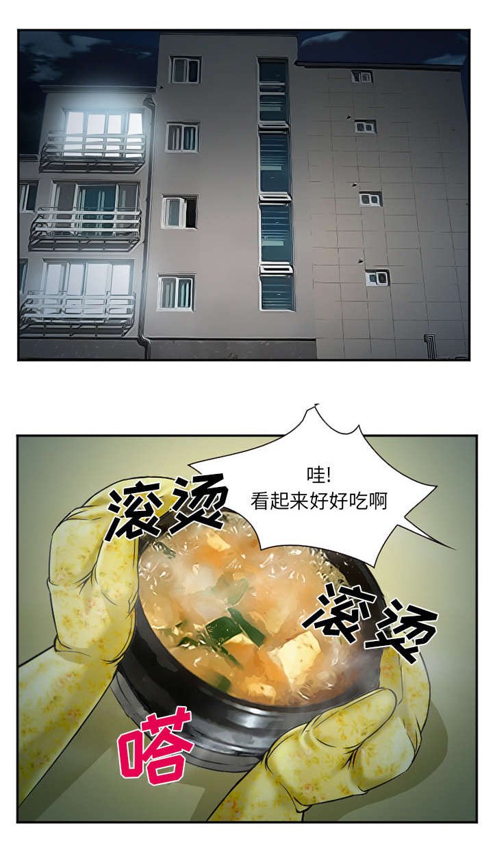 第41章：犯规啊