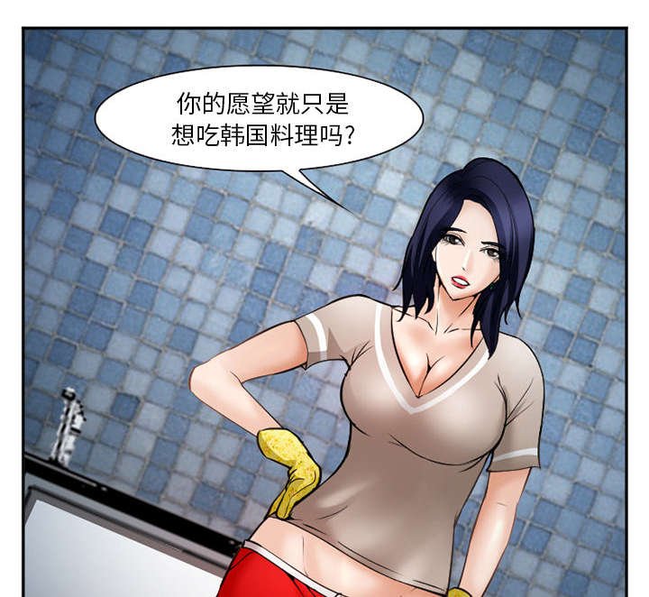 第41章：犯规啊