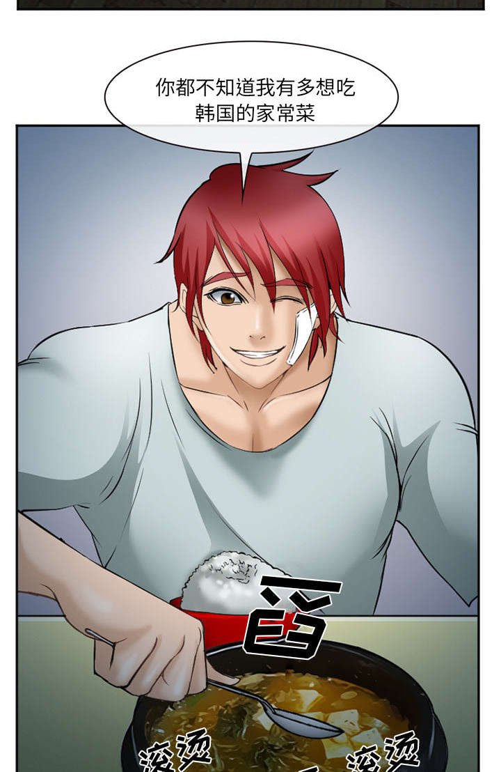 第41章：犯规啊