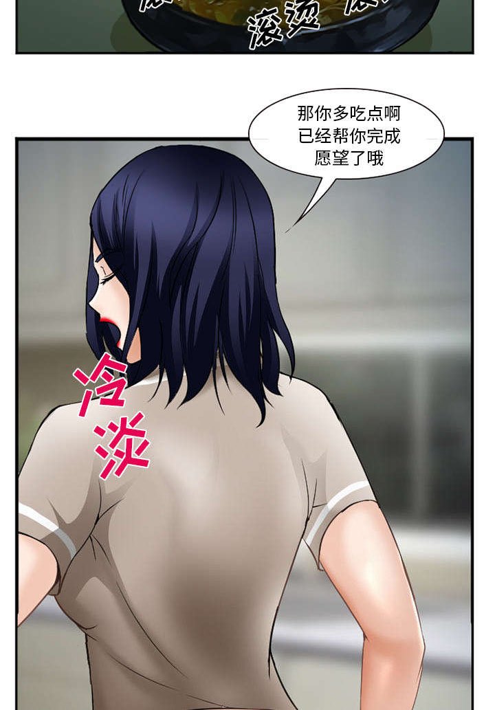 第41章：犯规啊