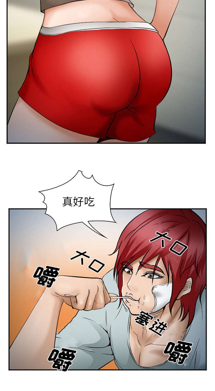 第41章：犯规啊