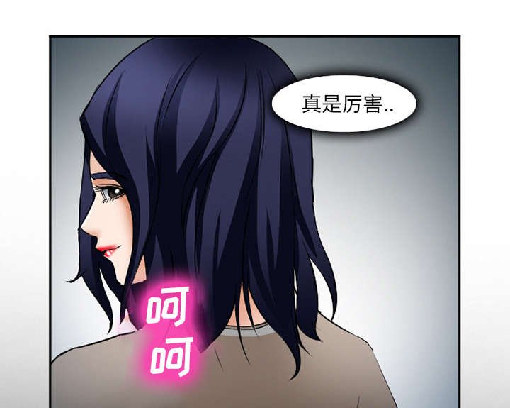 第41章：犯规啊