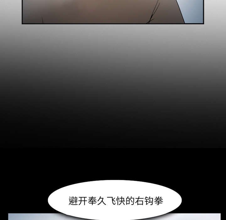 第41章：犯规啊