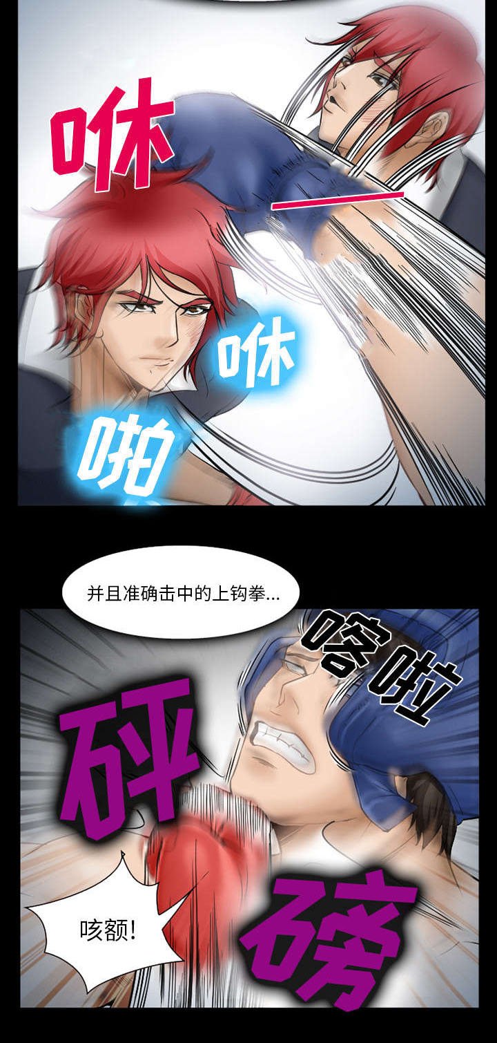 第41章：犯规啊
