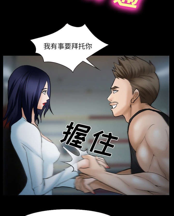 第41章：犯规啊