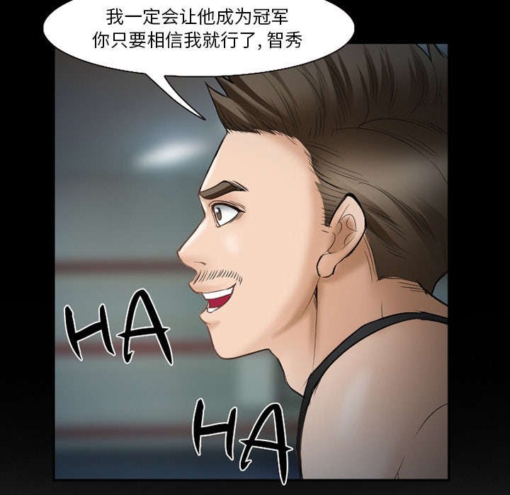 第41章：犯规啊