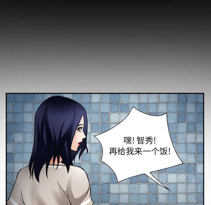 第41章：犯规啊