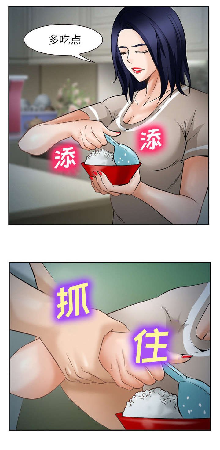 第41章：犯规啊