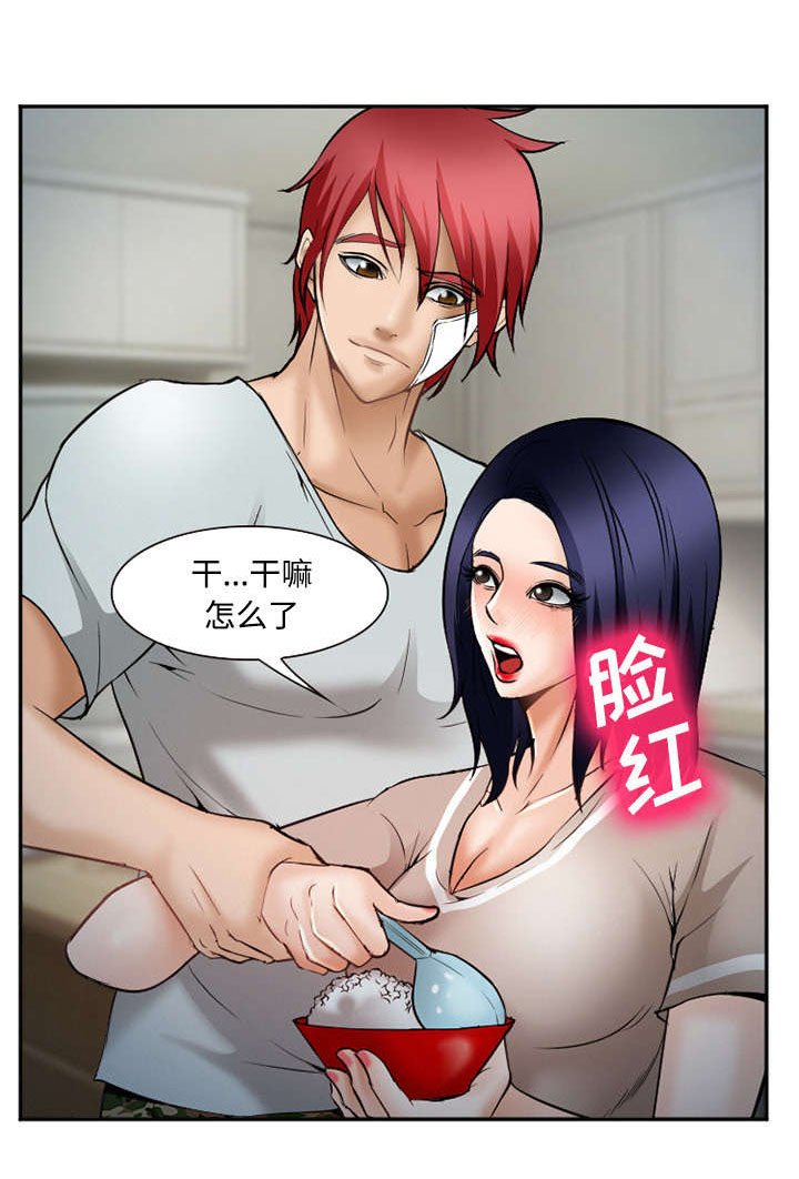 第41章：犯规啊