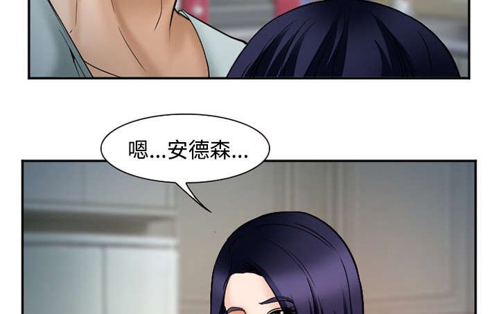 第41章：犯规啊