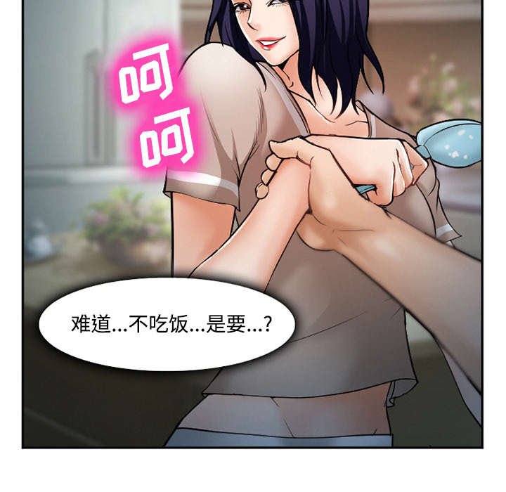 第41章：犯规啊
