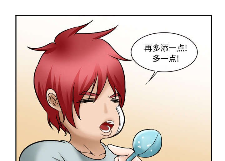 第41章：犯规啊