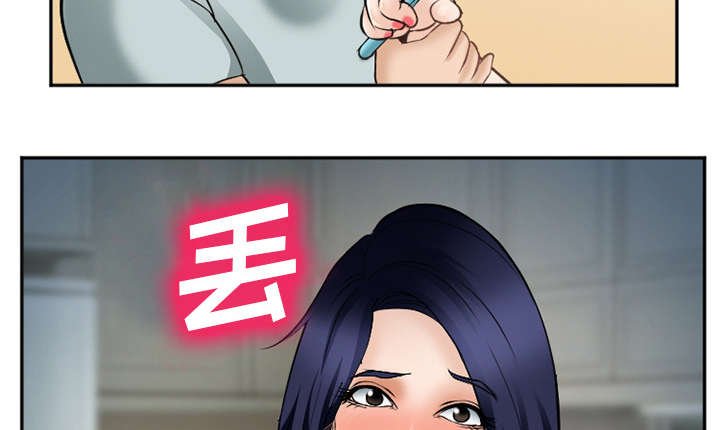第41章：犯规啊