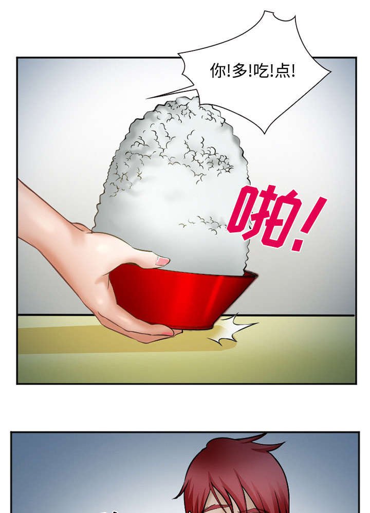 第41章：犯规啊