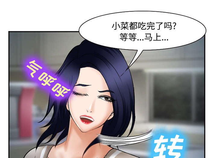 第41章：犯规啊