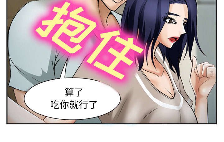 第41章：犯规啊