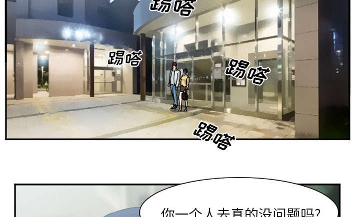 第42章：热身
