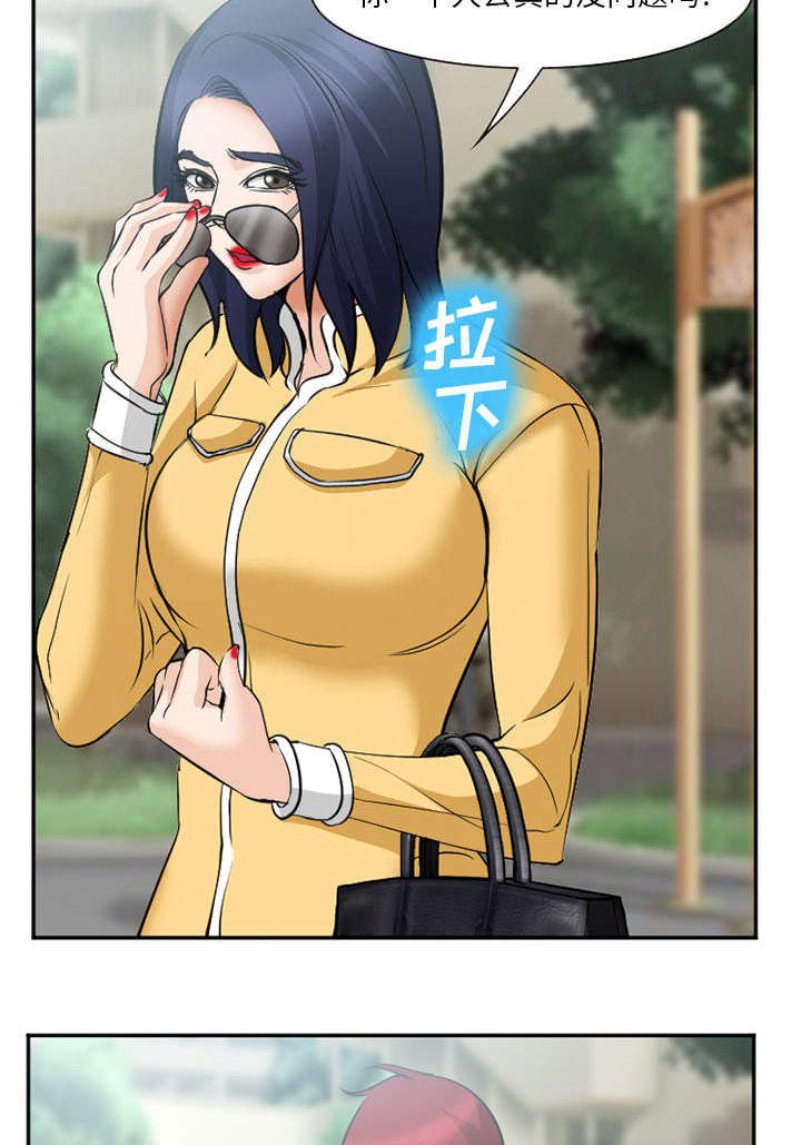 第42章：热身