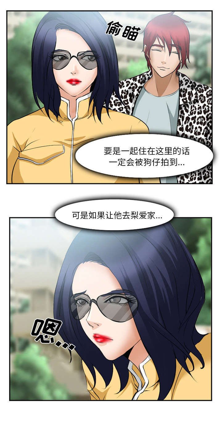 第42章：热身
