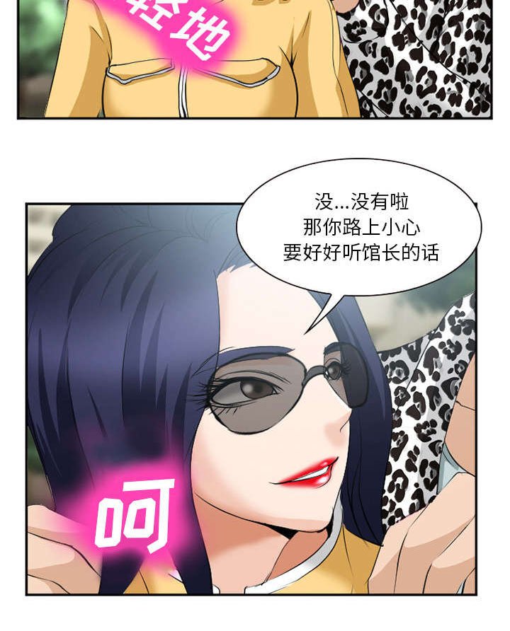 第42章：热身