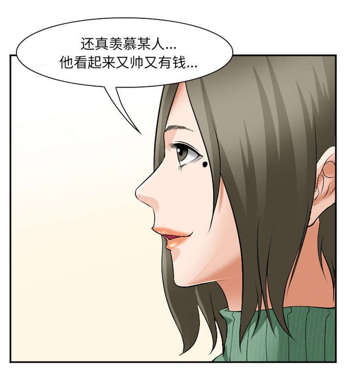 第42章：热身
