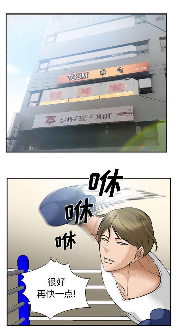 第42章：热身