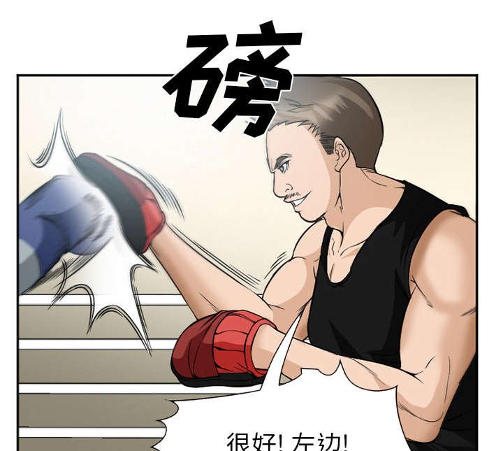第42章：热身