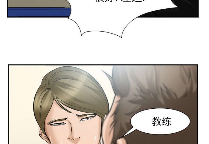 第42章：热身