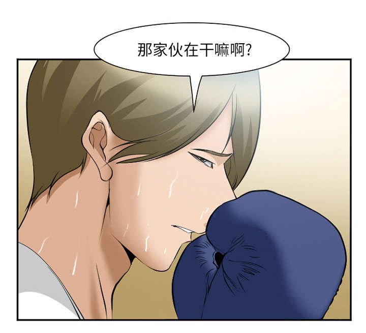 第42章：热身