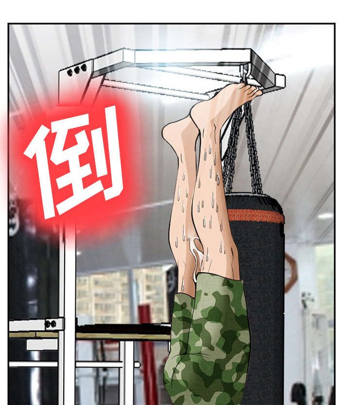 第42章：热身